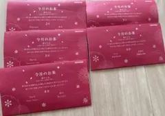 ルピシア 今月のお茶 2月〜6月号 10袋セット（紅茶・緑茶・烏龍茶・ルイボス）のサムネイル