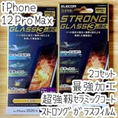 Item thumbnail for item 2ca74fd6-042f-4258-a5c0-23e9790a981e