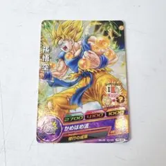 2026年最新】pb 孫悟空の人気アイテム - メルカリ