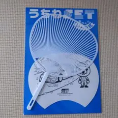 TOYOTA　GR ガズーレーシング　くま吉　手作りうちわセット