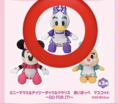 2026年最新】デイジー ぬいばの人気アイテム - メルカリ