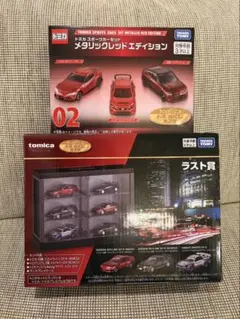 トミカ スポーツカー モデルコレクション　セブンイレブン　一番くじ　6点セット トミカ スポーツカー モデルコレクション セブンイレブン 一番くじ 6点