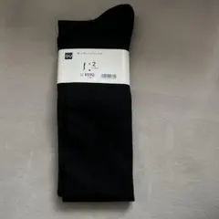 オーバーニーソックス