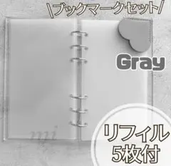 A6アクリルバインダー クリア saving バインダー貯金 リフィル 家計管理