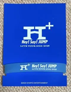 2026年最新】hey!say!jump ラバーバンド 青の人気アイテム - メルカリ