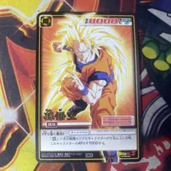 ドラゴンボール カードゲーム 孫悟空 244
