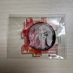 【鬼滅の刃】原画展 つながるアクリルパズルコレクション 堕姫
