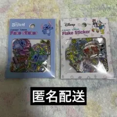 namiami様 リクエスト 3点 まとめ商品