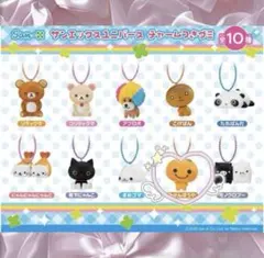 【みかんぼうや】サンエックスユニバース チャームつきグミ