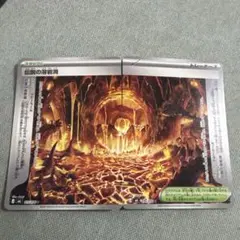 ポケモンカード 伝説の溶岩洞 2枚セット まとめ売り