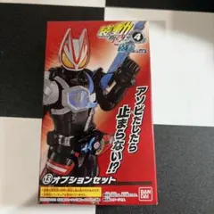 BANDAI 仮面ライダーオプションセット