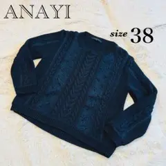 ANAYI アナイ レースドッキング ケーブルニットプルオーバー ネイビー 38のサムネイル