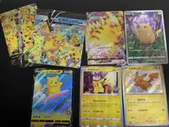 ピカチュウカードセット