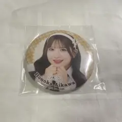 相川暖花　35thシングル「Karma」 抽選会 特典 缶バッジske48