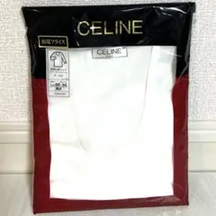 【即購入OK】セリーヌ 肌着 長袖U首シャツ MA