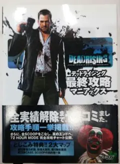 Item thumbnail for item 7adc0941-d060-40bc-8ac3-1ee6dd2b88e2