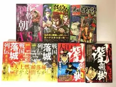 SPコミックス 時代劇漫画 7冊セット