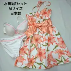 花柄 ワンピース水着 3点セット 日本製のサムネイル