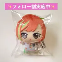 2025年最新】有栖川夏葉 ちびぐるみの人気アイテム - メルカリ