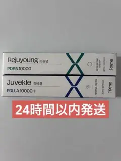 韓国 ジュベクル PDLLA 10000+ / リジュヤン PDRN 10000 - メルカリ
