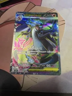 も*り様 メガリザードンXex SR M2 インフェルノX 094/080