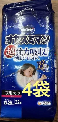 2026年最新】紙製トレーニングパンツの人気アイテム - メルカリ