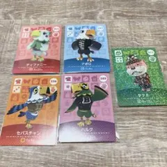 どうぶつの森　amibo ティファニー　セバスチャン　アポロ　ハルク　タクミ