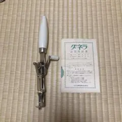 ダネラ ミシン☆ホームタフティング☆デンマーク手芸 ダネラ ミシン☆ホームタフティング☆デンマーク手芸