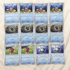 ポケモンカード123 キバニア サメハダーのサムネイル
