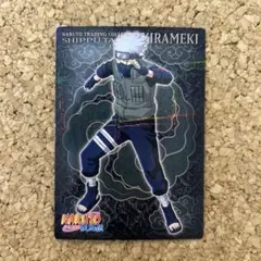 NARUTO疾風伝 トレーディングコレクション 疾風大全 煌 はたけカカシ