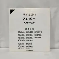 DAIKIN ダイキン フィルター交換用 セット売り 空気清浄機 日本製のサムネイル