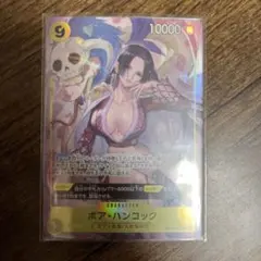 ボア・ハンコック op14-112 パラレル