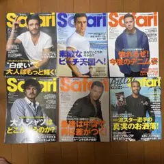 Safari 雑誌 セット 12冊セット