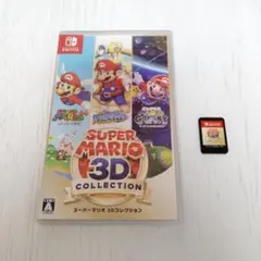 中古 スーパーマリオ 3Dコレクション Nintendo Switch