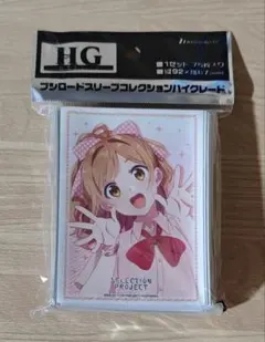 匿名配送】ブレンド・S 星川麻冬 ブシロードスリーブコレクションハイ