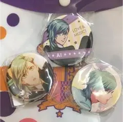 美風藍 缶バッジ3つセット