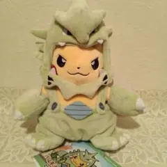 2018年ポケモンセンター限定バンギラスマニアなピカチュウのぬいぐるみ