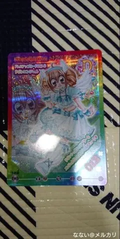 きらレボ カード ホログラム SP キラキラ まとめ売り きらレボ カード ホログラム SP キラキラ まとめ売り