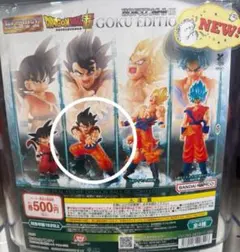 HGドラゴンボール06 ガチャ 孫悟空 フィギュアドラゴンボール