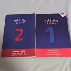 2025年最新】カランメソッド テキストの人気アイテム - メルカリ