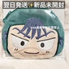 忍たま乱太郎 フェイスポーチ 六年生 食満留三郎