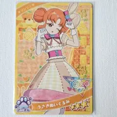 2025年最新】アイプリ カード リンリンの人気アイテム - メルカリ