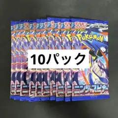 ポケモン カード ニンジャスピナー メガブレイブ パック 20パック