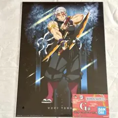 宇髄天元 プレミアムポスター 鬼滅の刃 宇髄天元 柱展 キービジュアル プレミアム ポスター