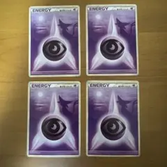 2025年最新】超エネルギー エーフィの人気アイテム - メルカリ