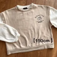 150cm レイヤード風トレーナー