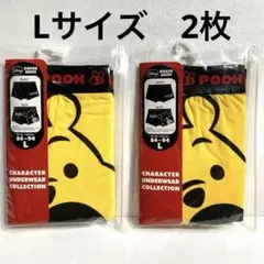 新品２枚 Lサイズ　ディズニー くまのプーさん ボクサーパンツ