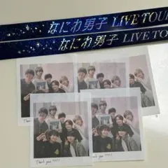 なにわ男子　+alpha 銀テープフル②　チェキ風写真⑤　落下物