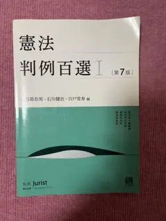 Item thumbnail for item a969ae0a-b4fd-4f43-9004-fd4a6a3cc89b