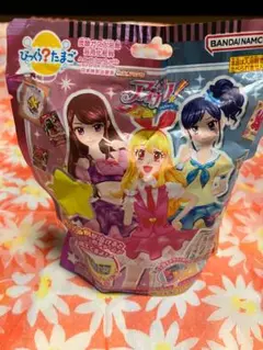 アイカツ！びっくら？たまご　バスボム　⑧イエローステージ　新品未開封